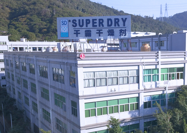 干燥劑廠家