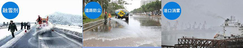 深圳干霸氯化鈣干燥劑廠家