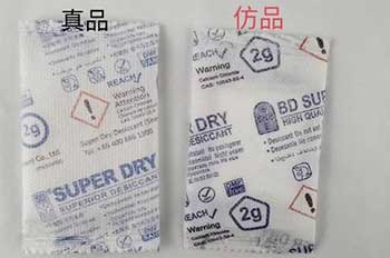 深圳干霸氯化鈣干燥劑廠家