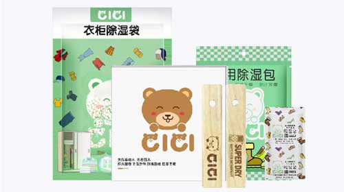 家用干燥劑.jpg