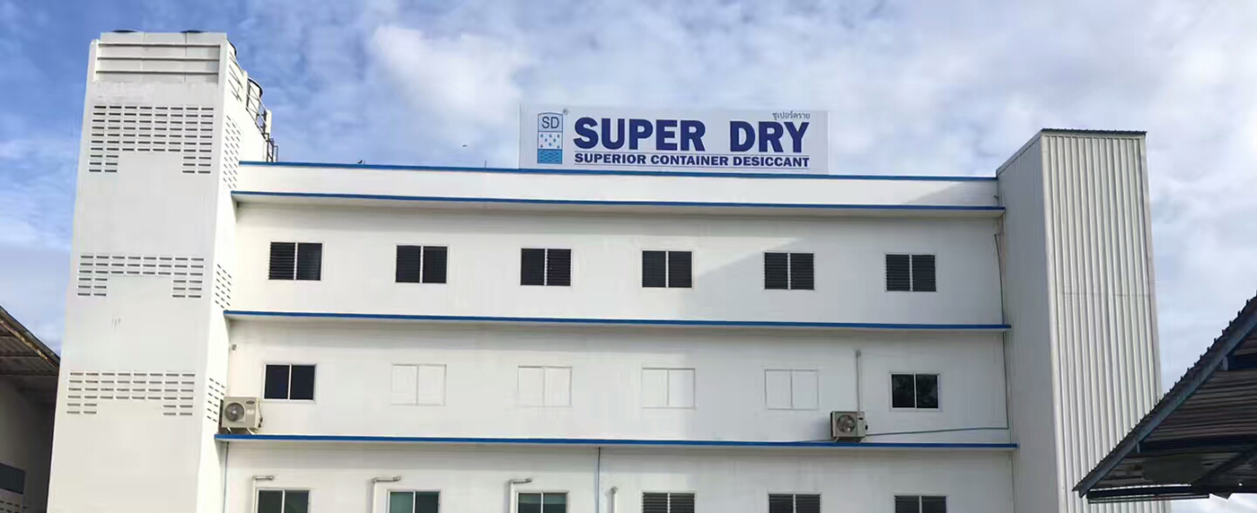 泰國干霸干燥劑工廠